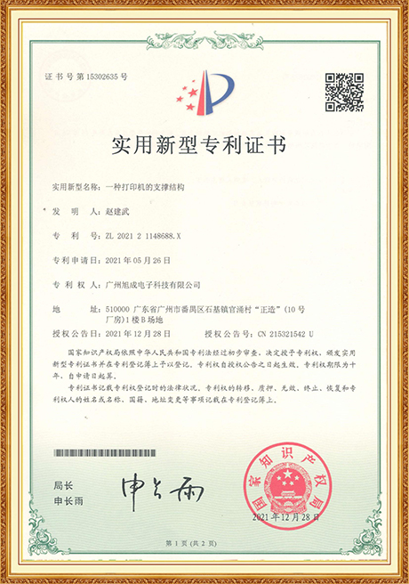 Certificate Of Honor
