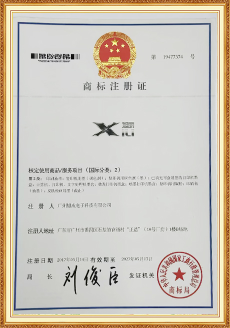 Certificate Of Honor