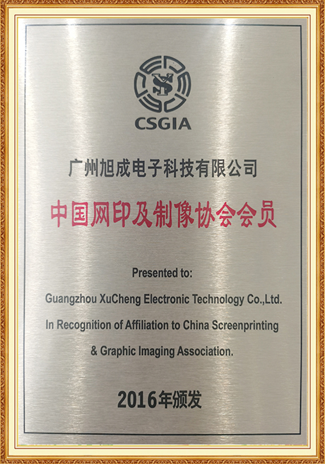 Certificate Of Honor